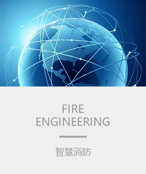智能樓宇，樓宇自控系統(tǒng)