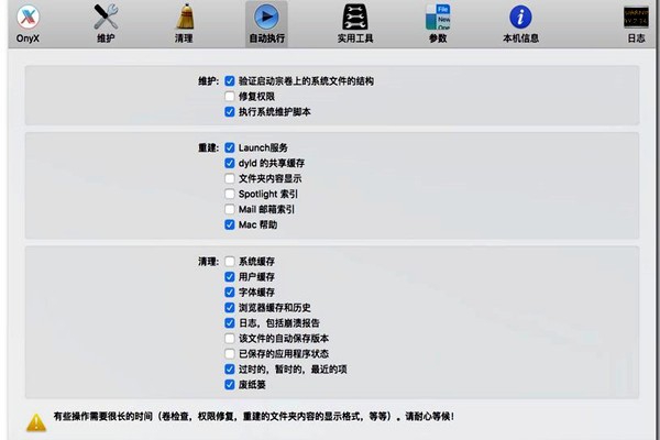 樓宇自控的功能實(shí)現(xiàn)要以本身的維護(hù)為前提！
