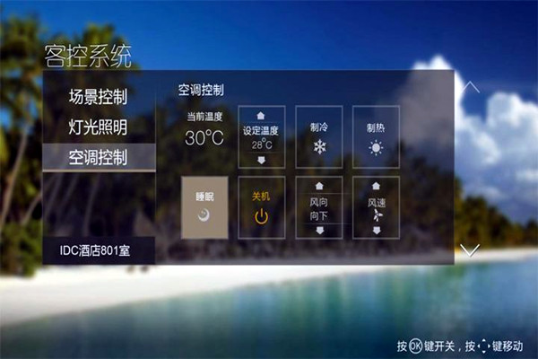 智能樓宇自控系統(tǒng)的三大自動化載體！
