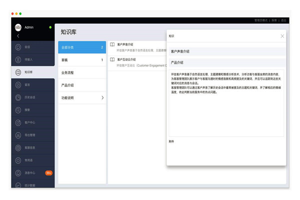 樓宇智能化文檔與知識(shí)庫(kù)系統(tǒng)的作用！