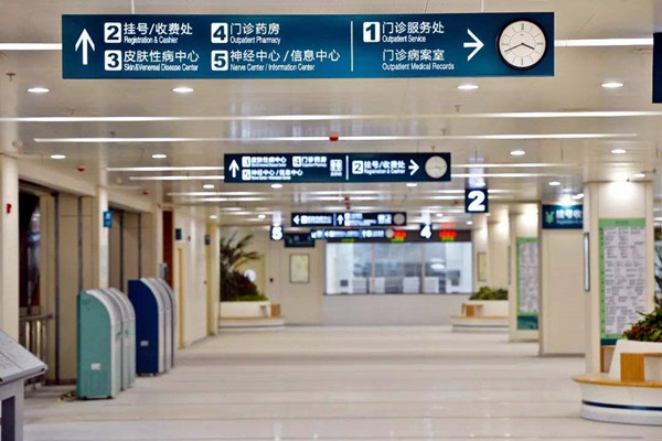 醫(yī)療機構樓宇自控系統(tǒng)的建設要求！