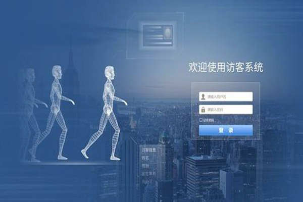 樓宇智能化建設(shè)即將接洽訪(fǎng)客系統(tǒng)！(圖1)